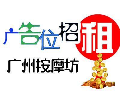 广告合作
