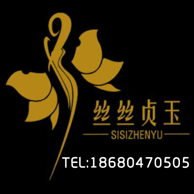 广州丝丝贞玉养生会馆